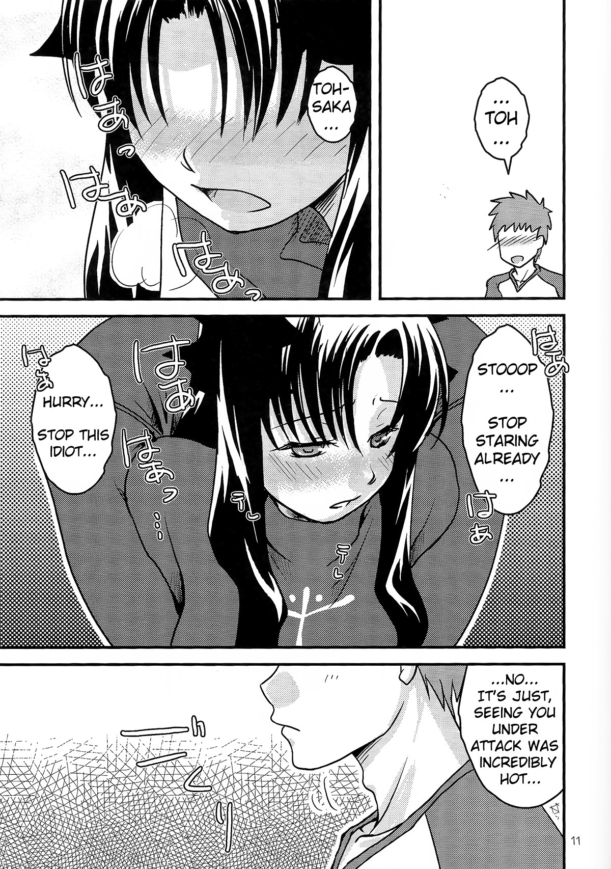 Fakers page 10 full