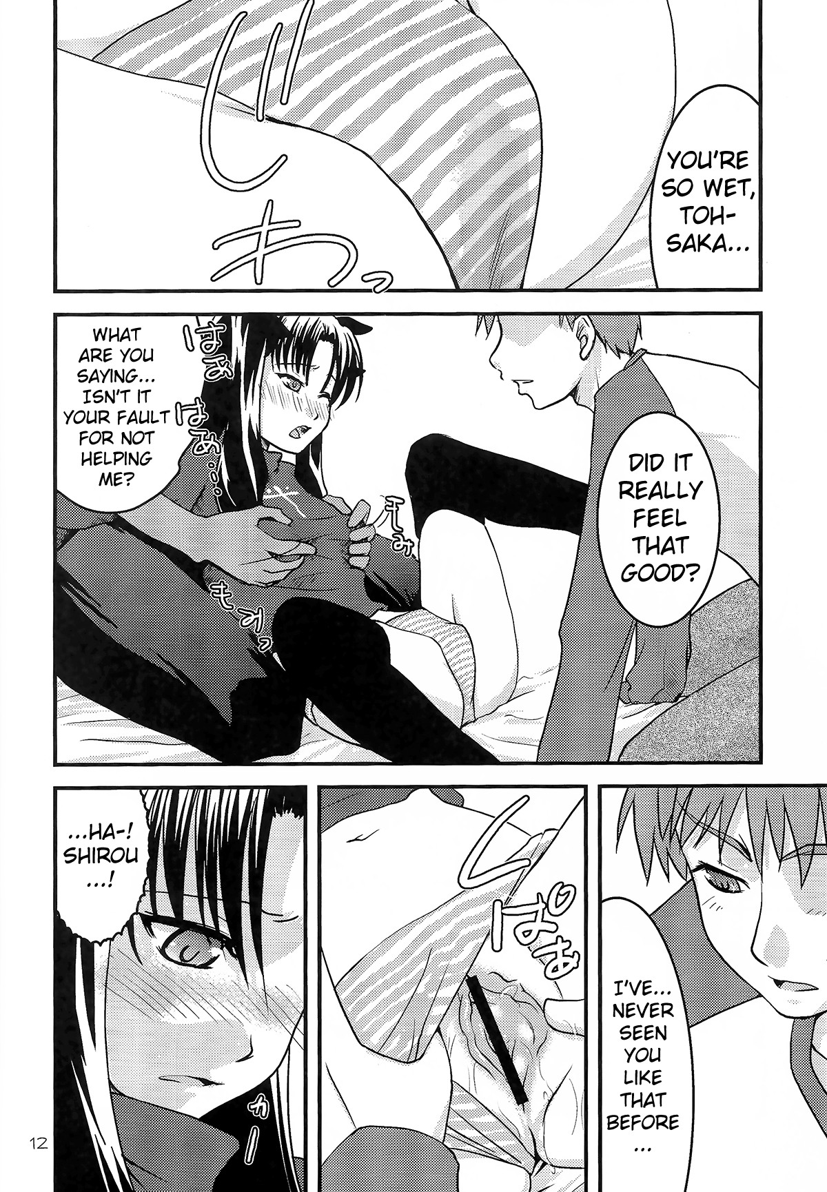 Fakers page 11 full
