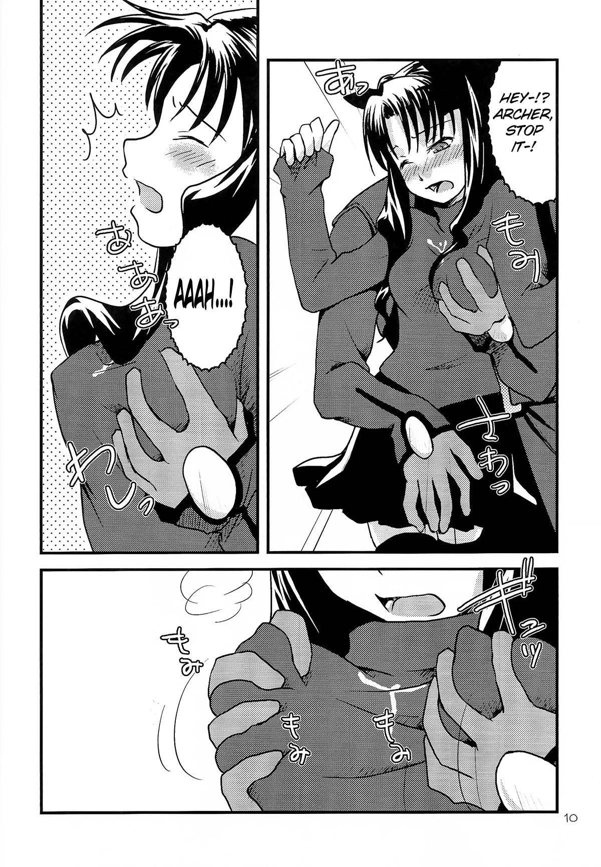 Fakers page 9 full