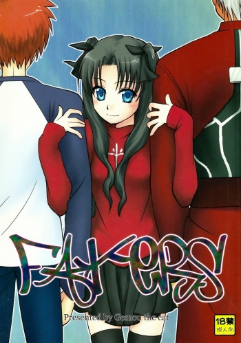 (C73) [Gemou the Cat (Yukako)] Fakers (Fate/stay night) [English] [Erozbischof] cover