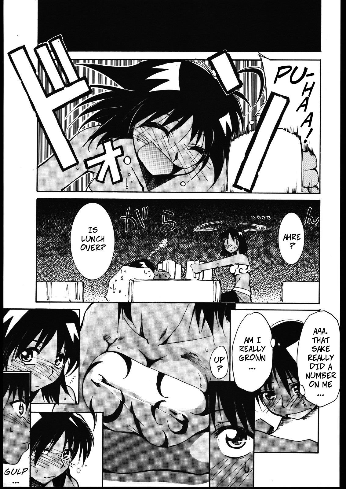 Jungle wa Itsumo Hare Nochi Gu!! | The Jungle Offers it's Support!! page 3 full