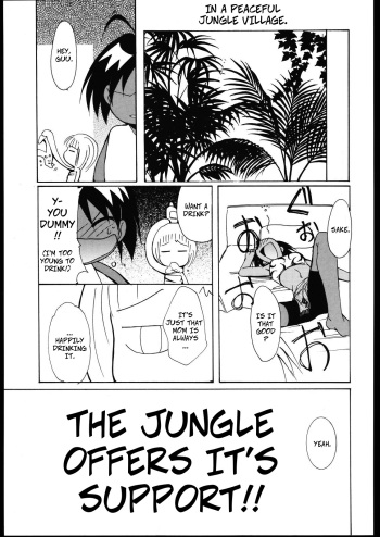 (C60) [Studio KIMIGABUCHI (Entokkun)] Jungle wa Itsumo Hare Nochi Gu!! | The Jungle Offers it's Support!! (Kami-Uta) (Jungle wa Itsumo Hare Nochi Guu) [English] [CopyOf] cover