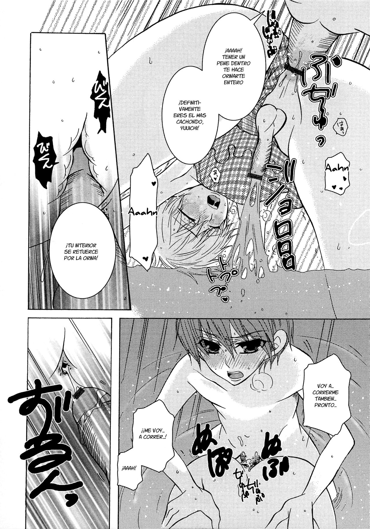 Natsu Asobi page 11 full