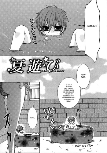 [Kuromame] Natsu Asobi (Koakuma Gokko) [Spanish] [Fanboo Scans] cover