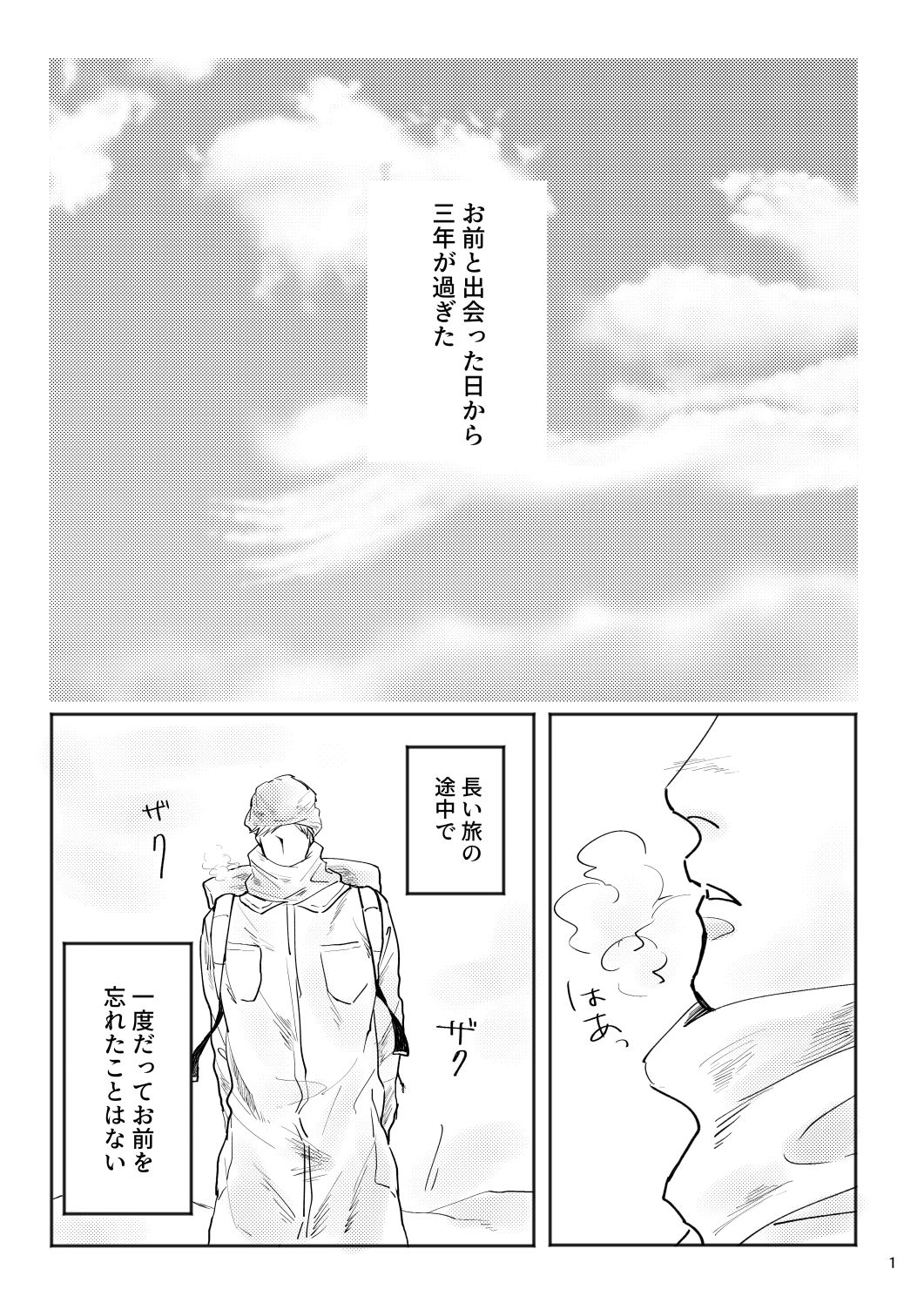 alive page 2 full
