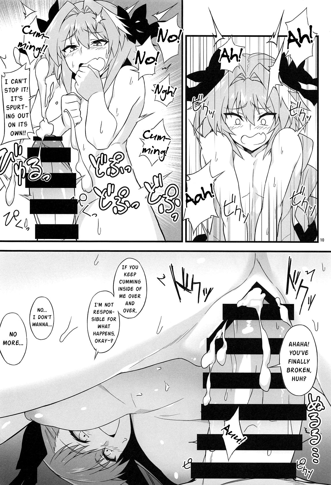 Angel's stroke 117 GOGO BX!! page 11 full