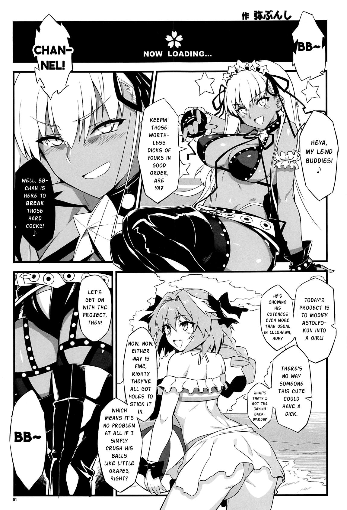 Angel's stroke 117 GOGO BX!! page 2 full
