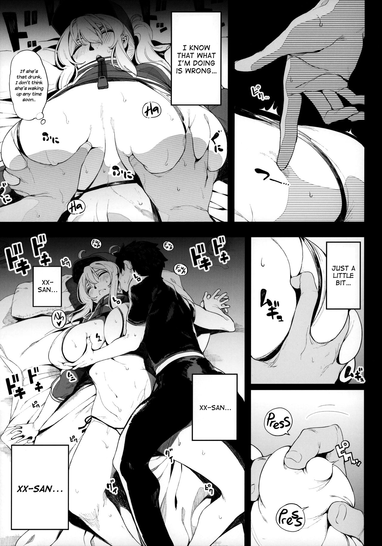 Ginga OL wa Yottemo Kakkoii Onee-san desu ka? XX | Is the Galactic Office Lady Still Cool When She's Drunk? XX page 12 full