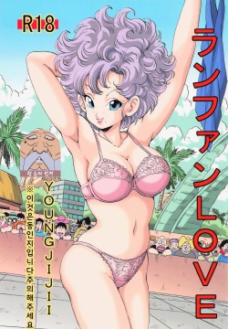 Ranfan LOVE | 란팡 LOVE