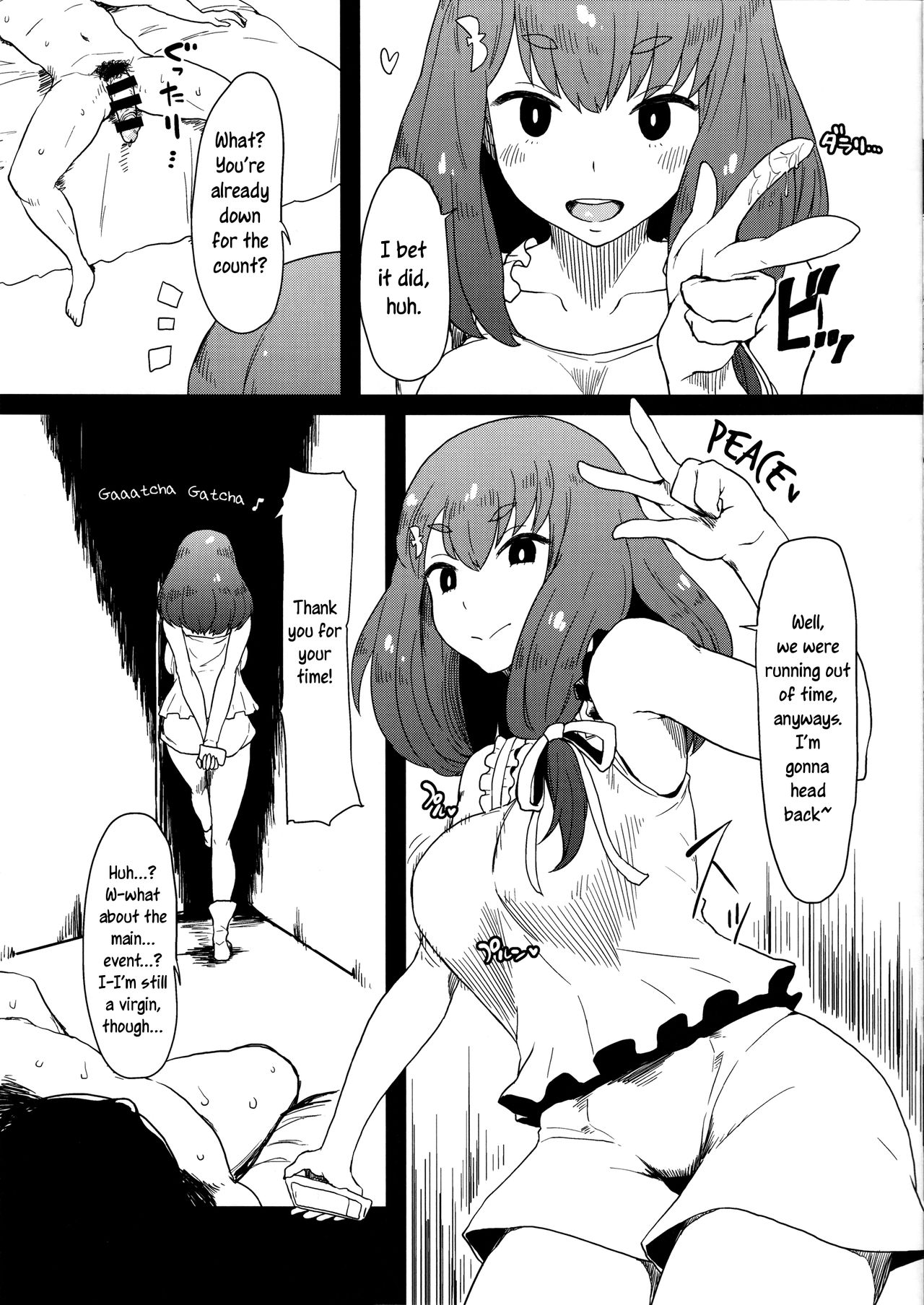 Honban nashi! Feather Touch Hajime-chan page 11 full
