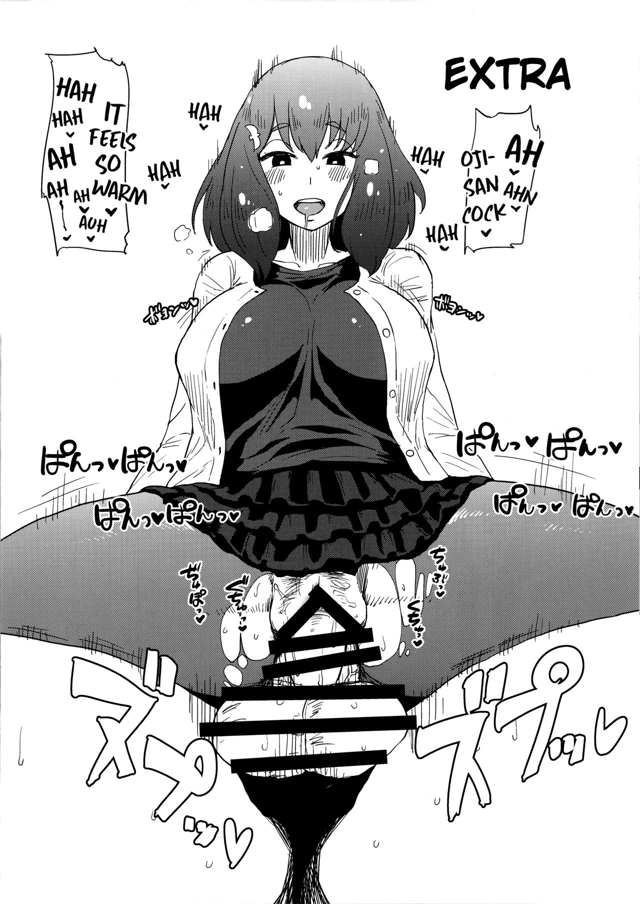 Honban nashi! Feather Touch Hajime-chan page 12 full