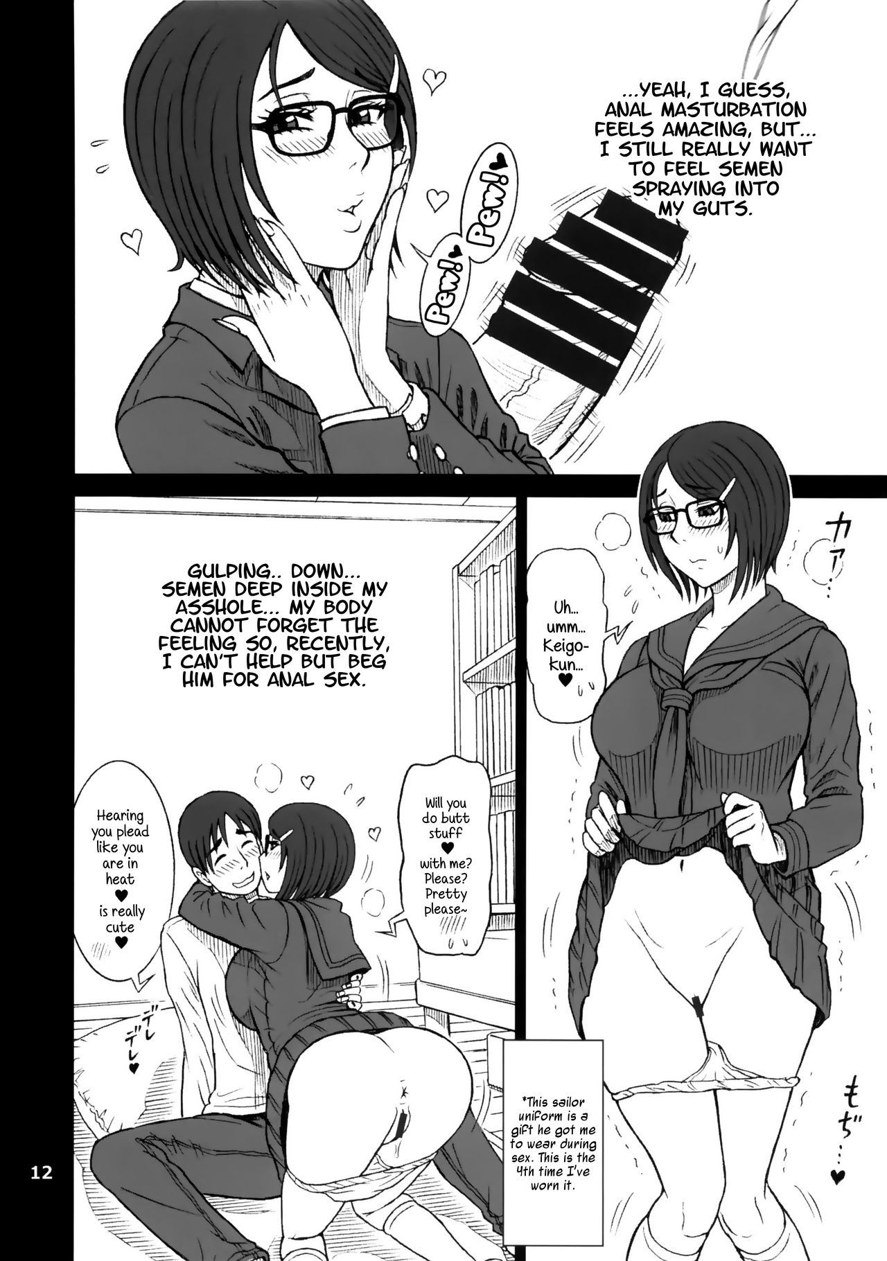 39 Kaiten Shouko-san no Onaho Nikki. Tadaima, Onaho Katsudouchuu. | Shouko-san's Onahole Diary. Today's Onahole Activities. page 11 full