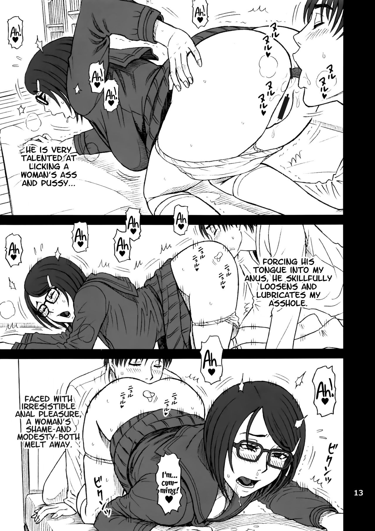 39 Kaiten Shouko-san no Onaho Nikki. Tadaima, Onaho Katsudouchuu. | Shouko-san's Onahole Diary. Today's Onahole Activities. page 12 full
