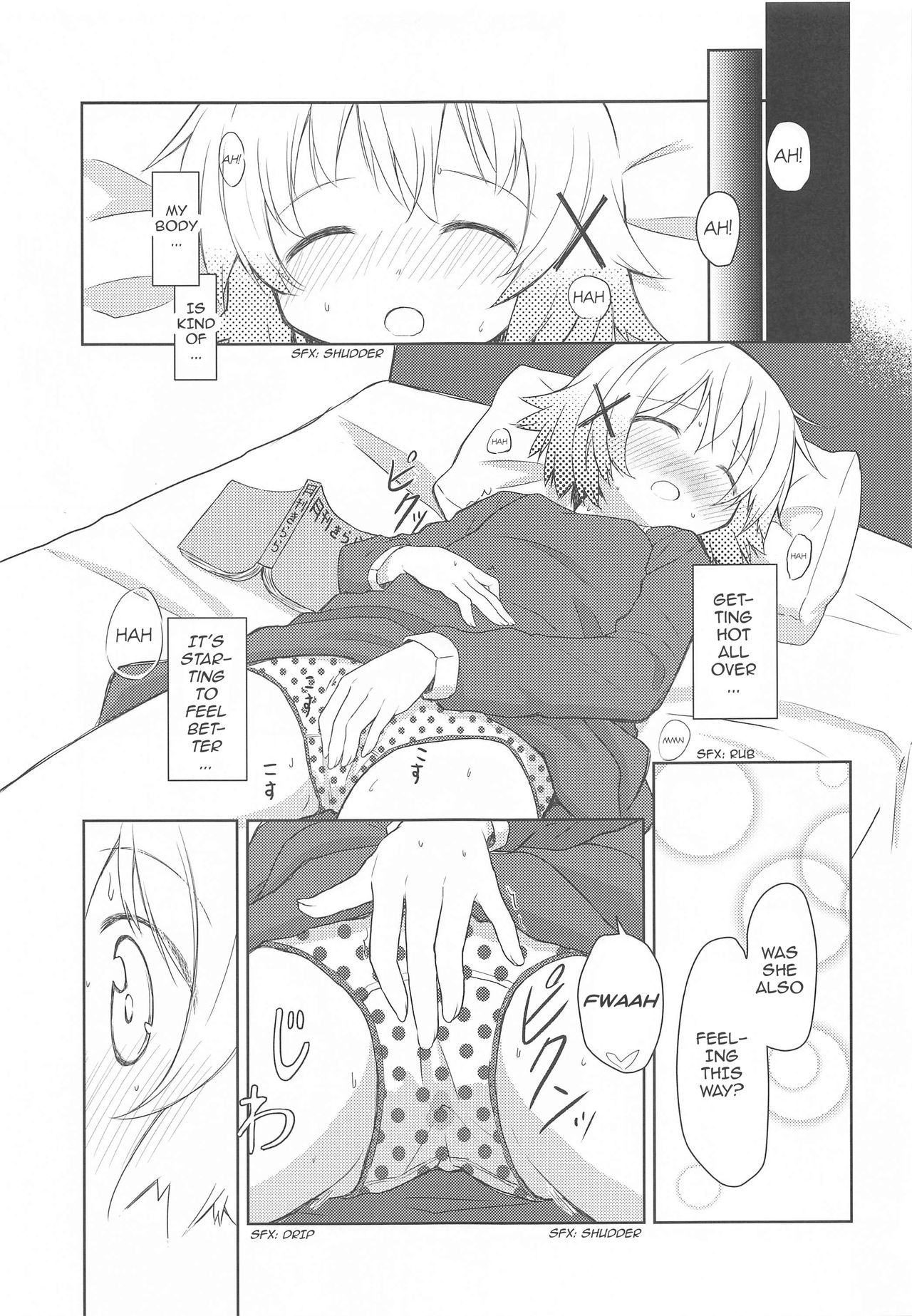 ×Micha Dame× | ×No Looking× page 6 full