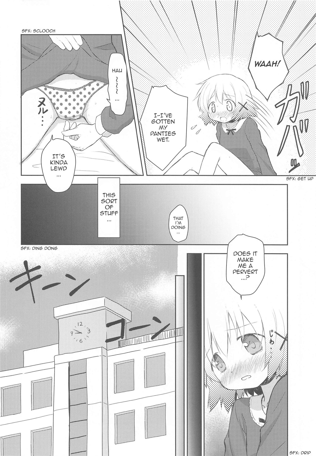 ×Micha Dame× | ×No Looking× page 7 full