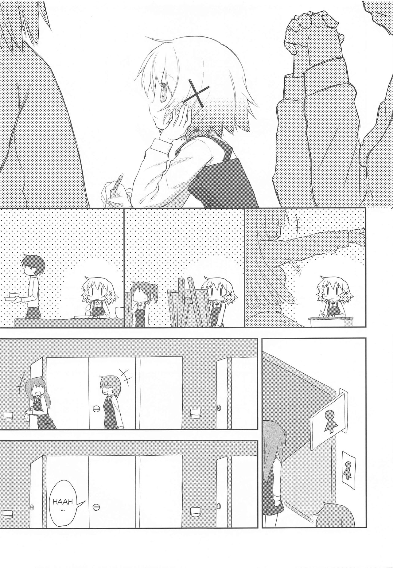 ×Micha Dame× | ×No Looking× page 8 full