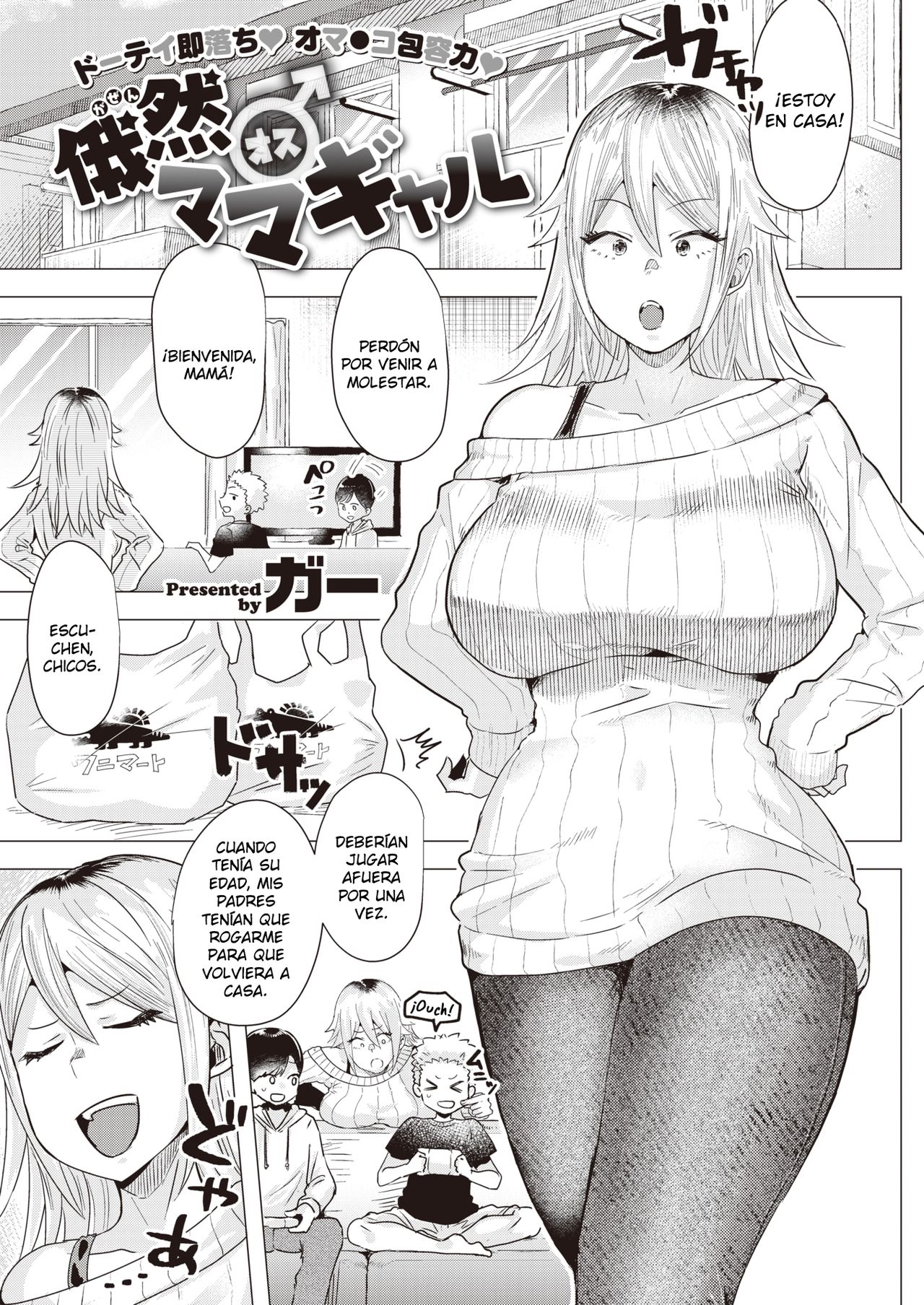 Gazen Mama Gyaru | Sorprendente Mamá Gal page 1 full