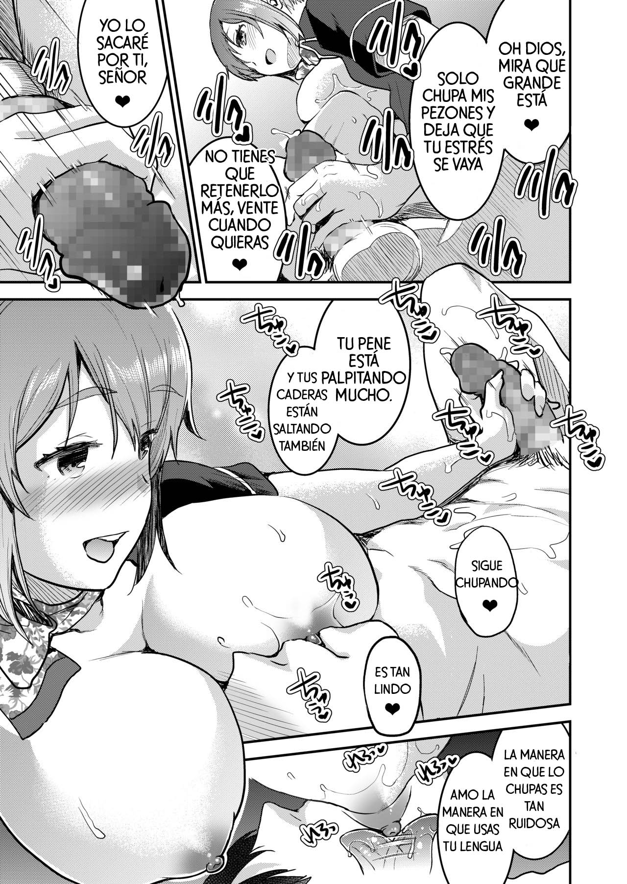148cm No Bra & Kyonyuu Therapist to Micchaku H page 10 full
