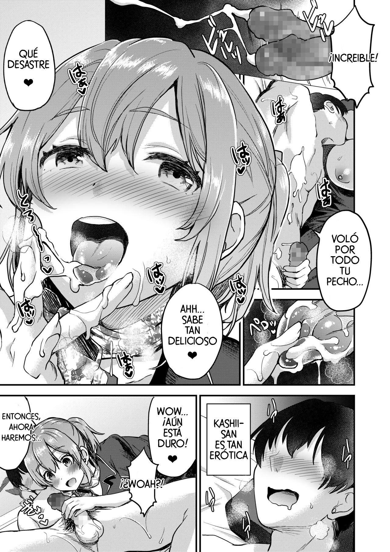 148cm No Bra & Kyonyuu Therapist to Micchaku H page 12 full
