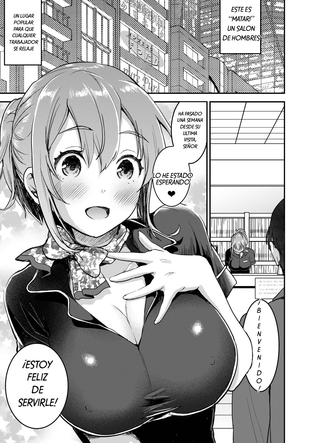 148cm No Bra & Kyonyuu Therapist to Micchaku H page 2 full