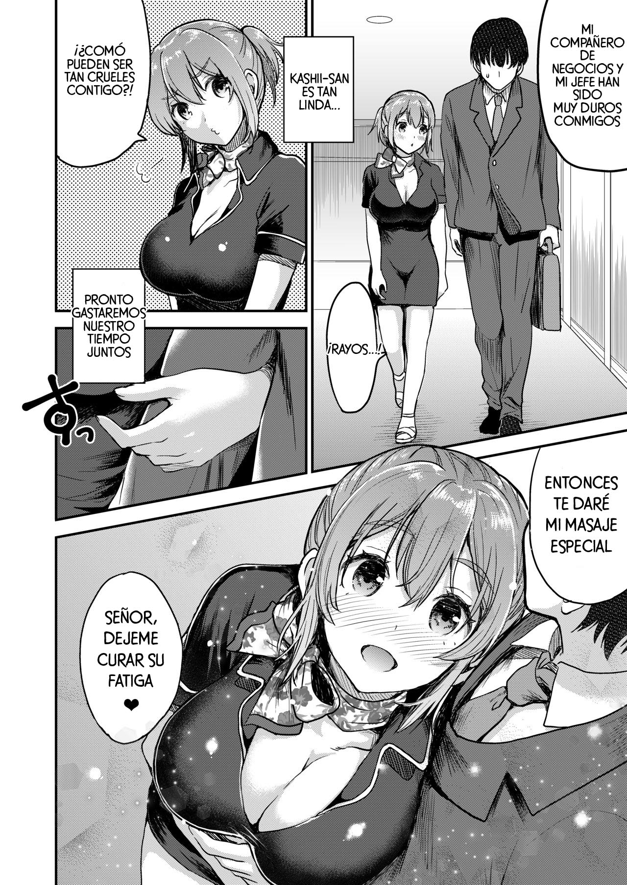 148cm No Bra & Kyonyuu Therapist to Micchaku H page 3 full