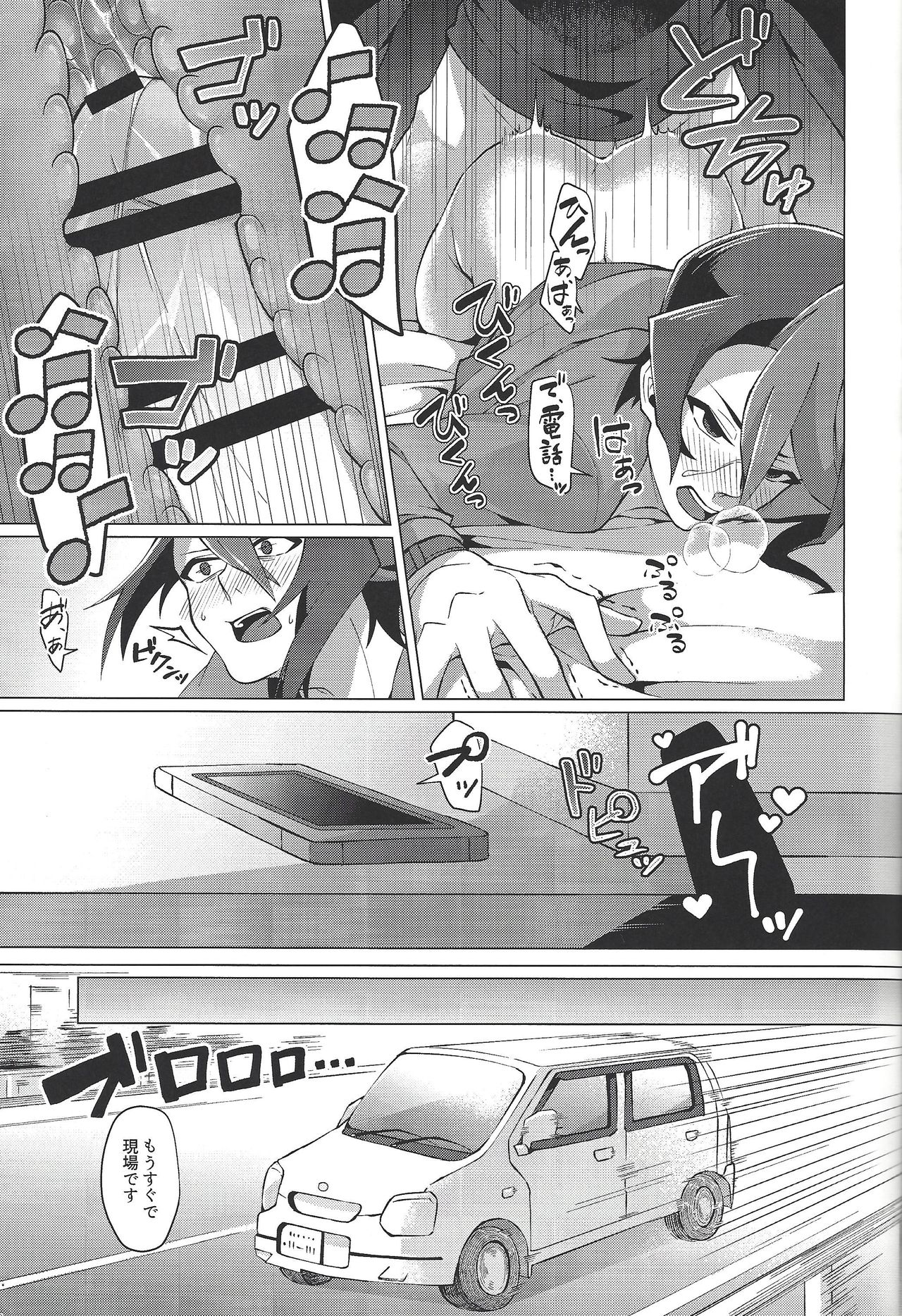 Saikou no Nikubenki o Anata ni. - the high-grade anal-toilet for her! page 6 full