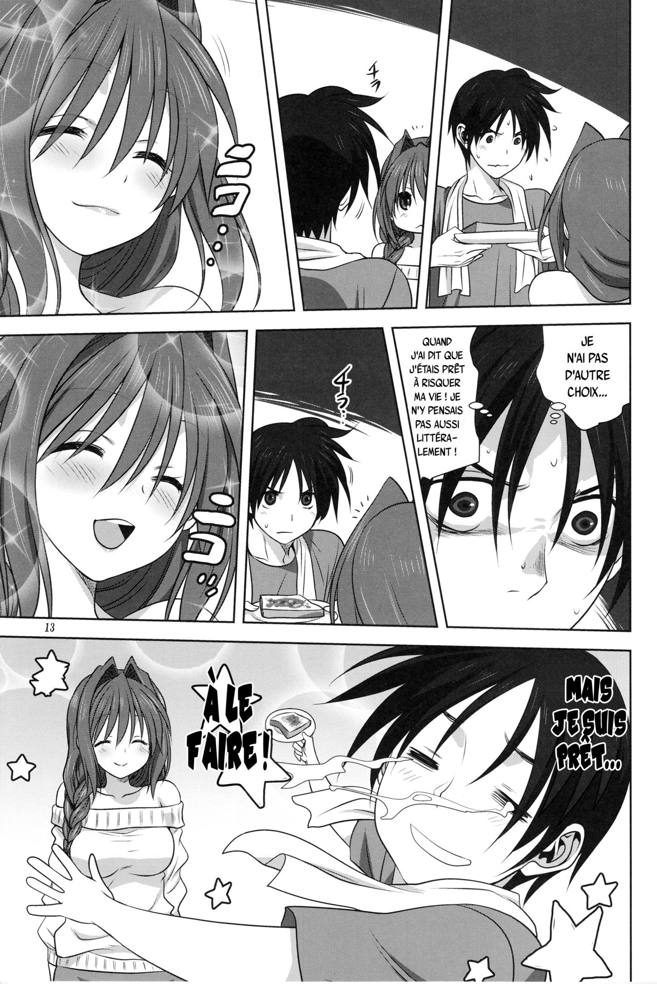 Akiko-san to Issho 17 page 12 full