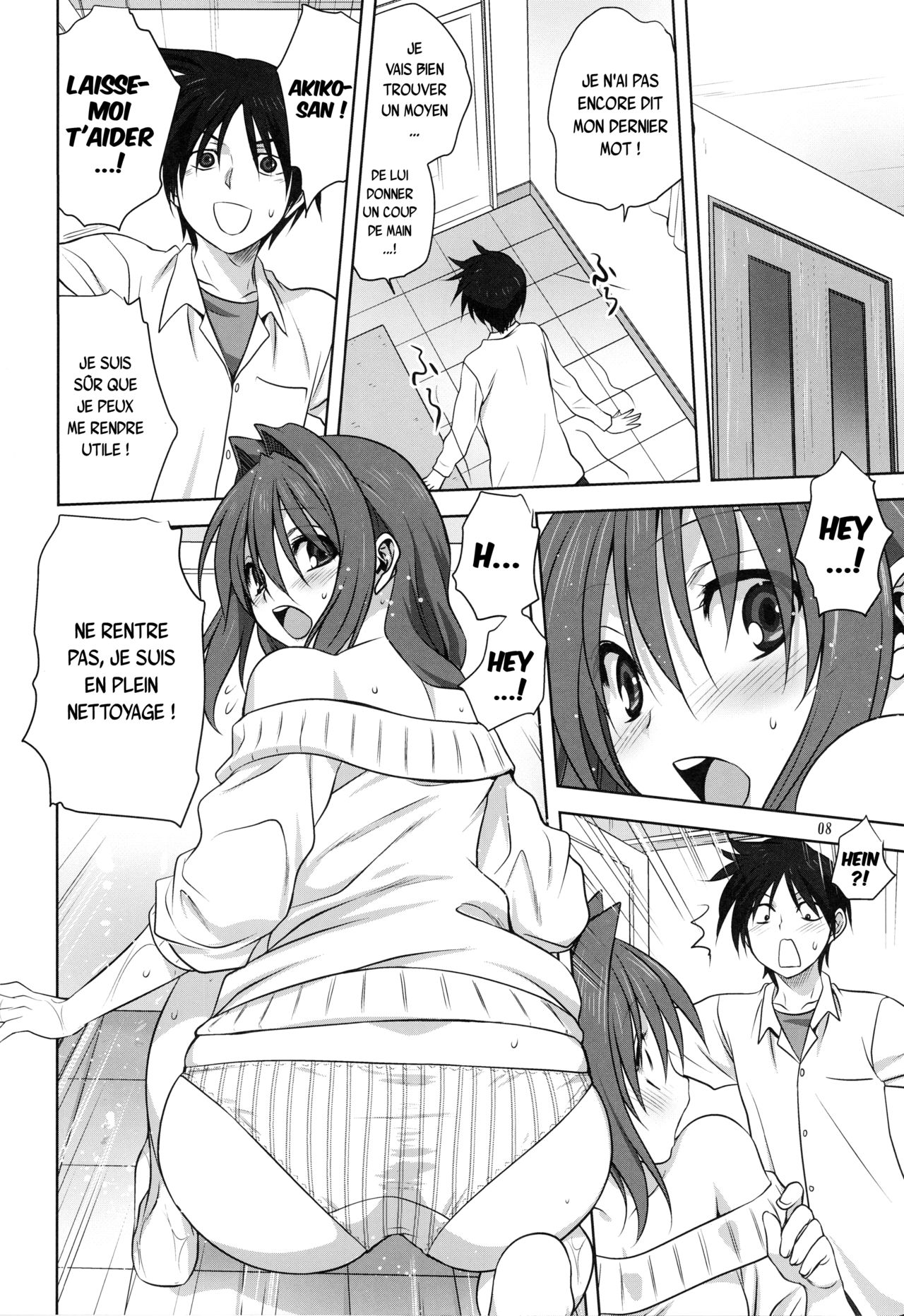 Akiko-san to Issho 17 page 7 full