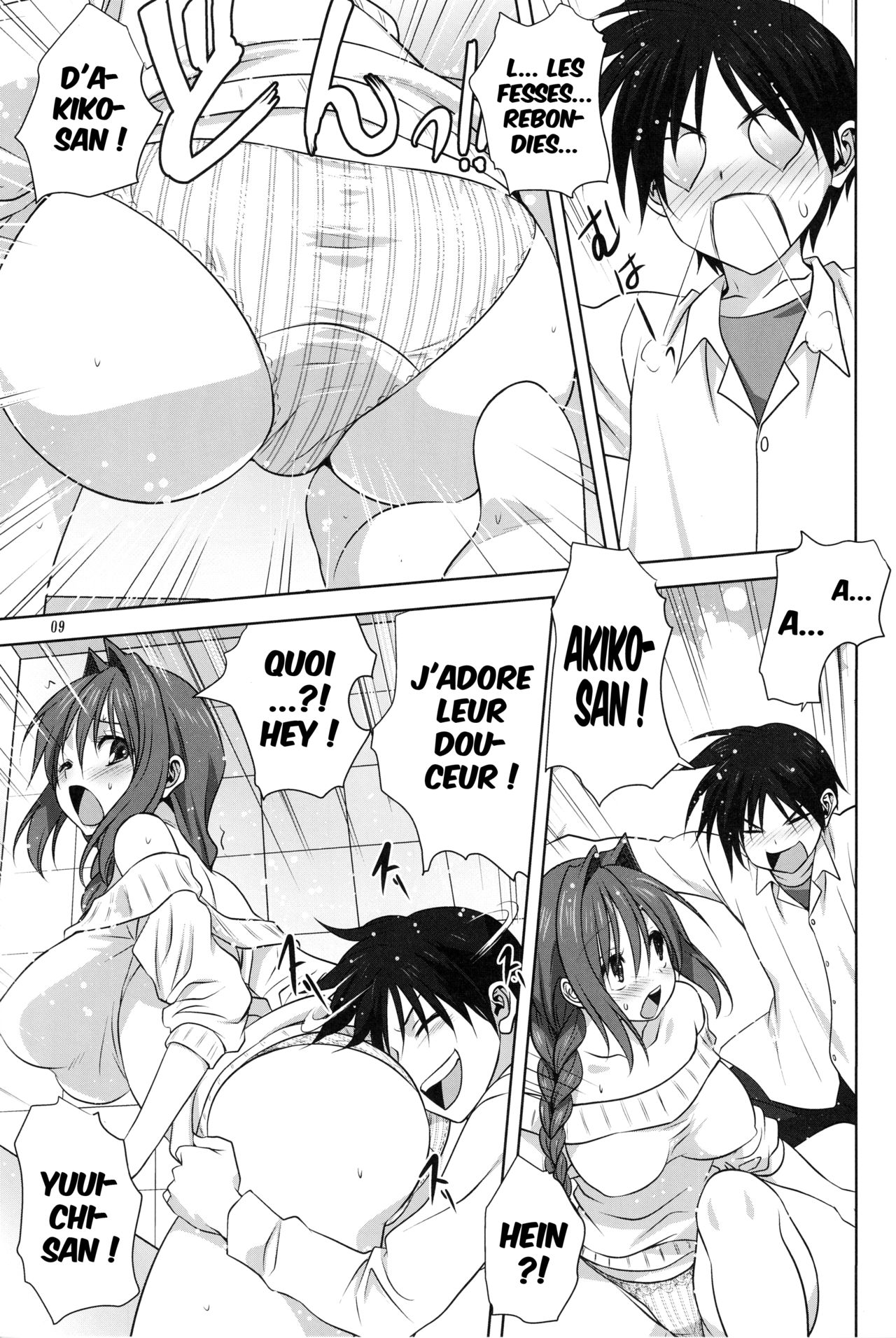 Akiko-san to Issho 17 page 8 full