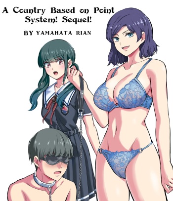 [Yamahata Rian] Tensuushugi no Kuni Kouhen | A Country Based on Point System Sequel [English] cover