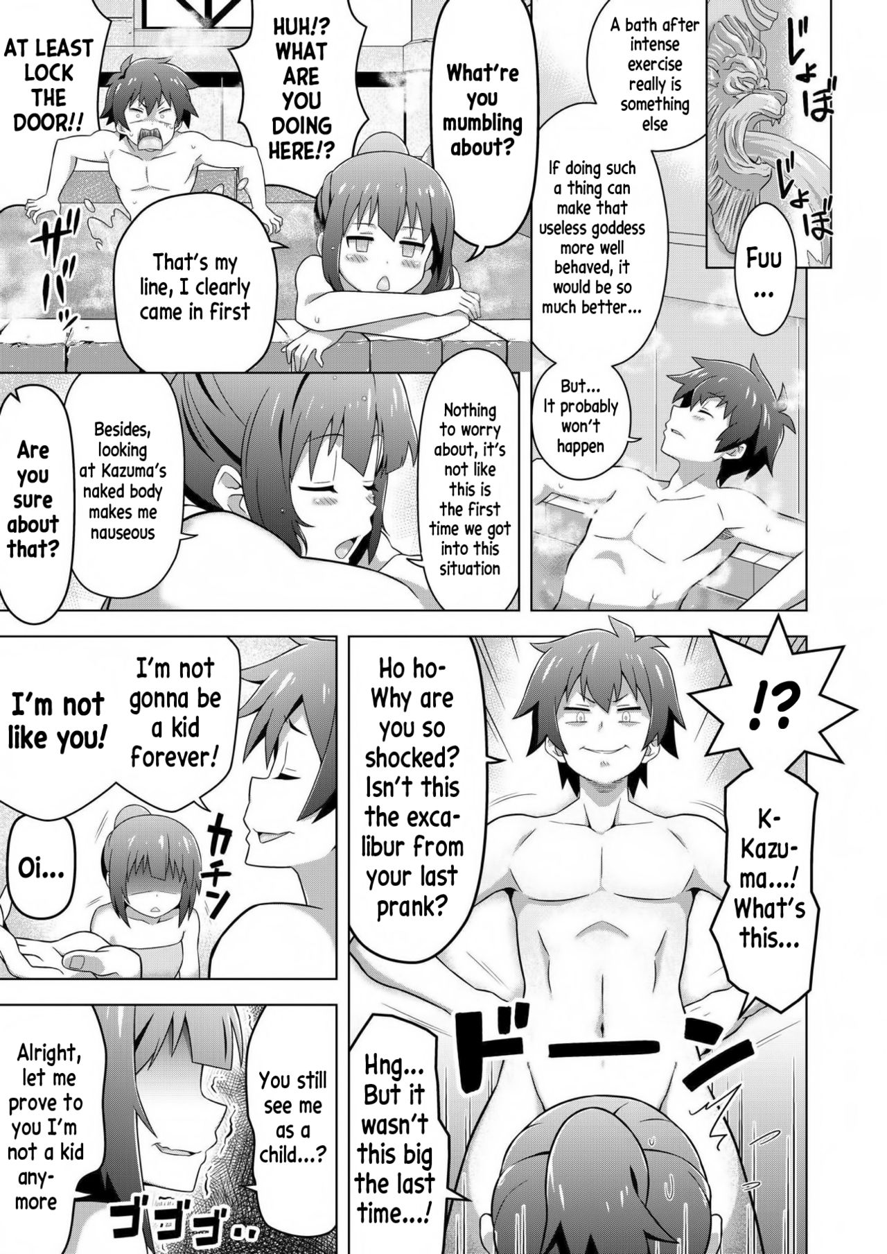 Kono Subarashii Boukensha ni Kairaku o! page 12 full
