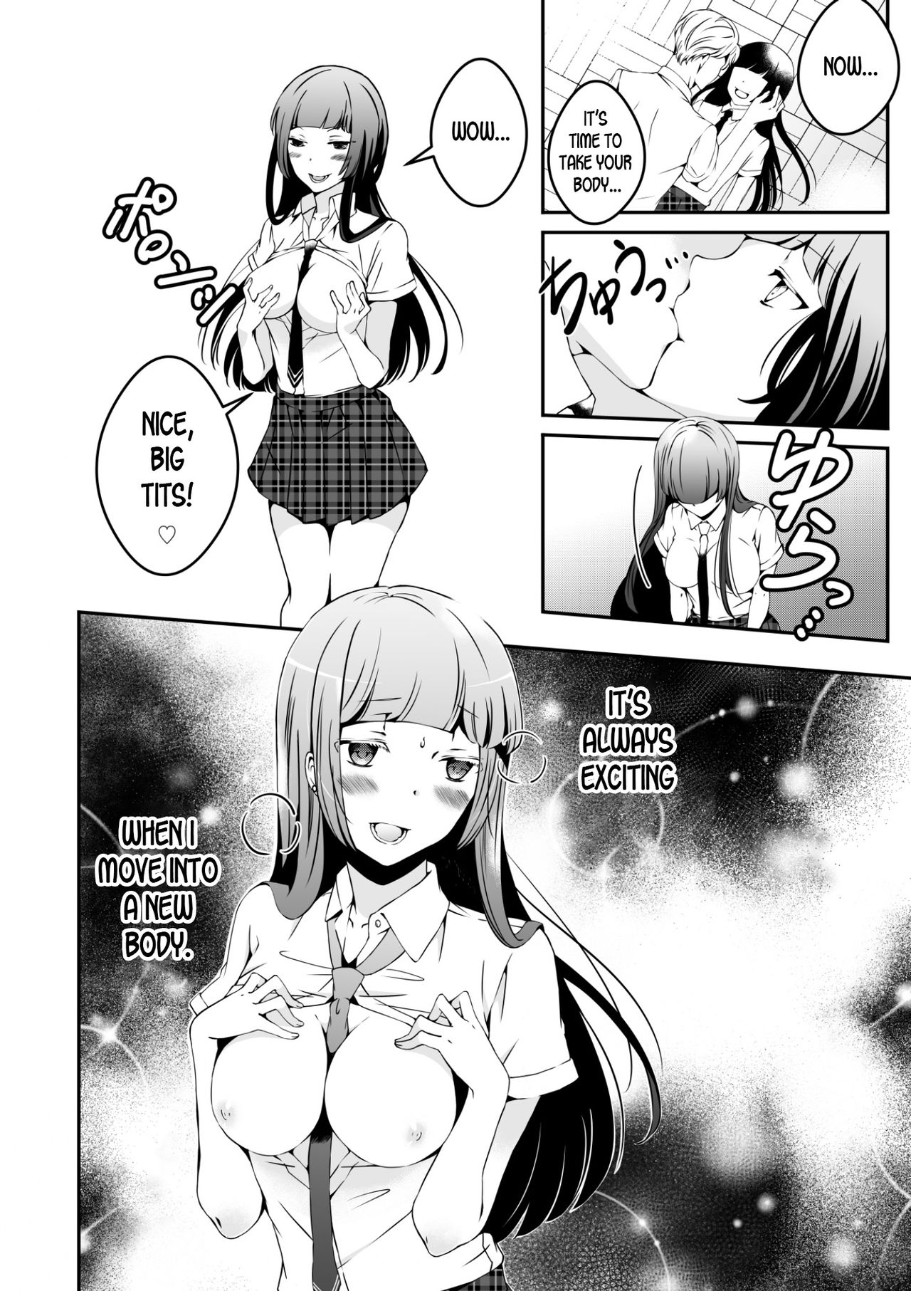 Mannequin ni Natta Kanojo-tachi Bangai Hen | The Girls That Turned into Mannequins Extra Chapter page 12 full
