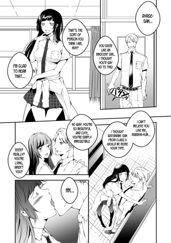 [Marialite] Mannequin ni Natta Kanojo-tachi Bangai Hen | The Girls That Turned into Mannequins Extra Chapter [English] [desudesu] cover
