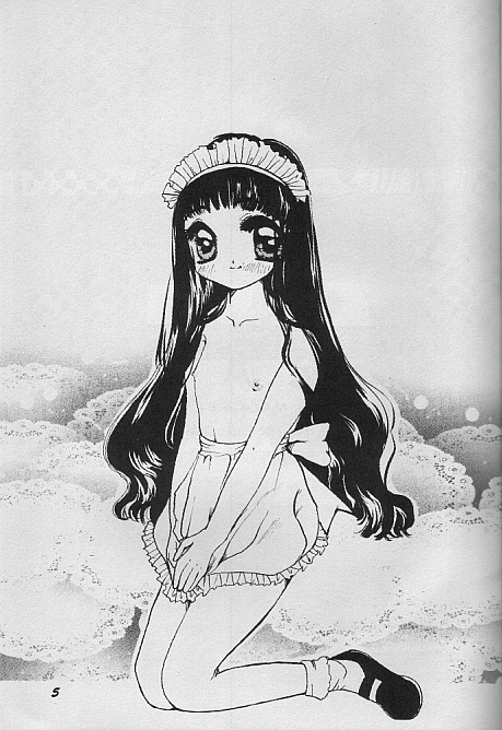 Sakura Saku 4 page 3 full