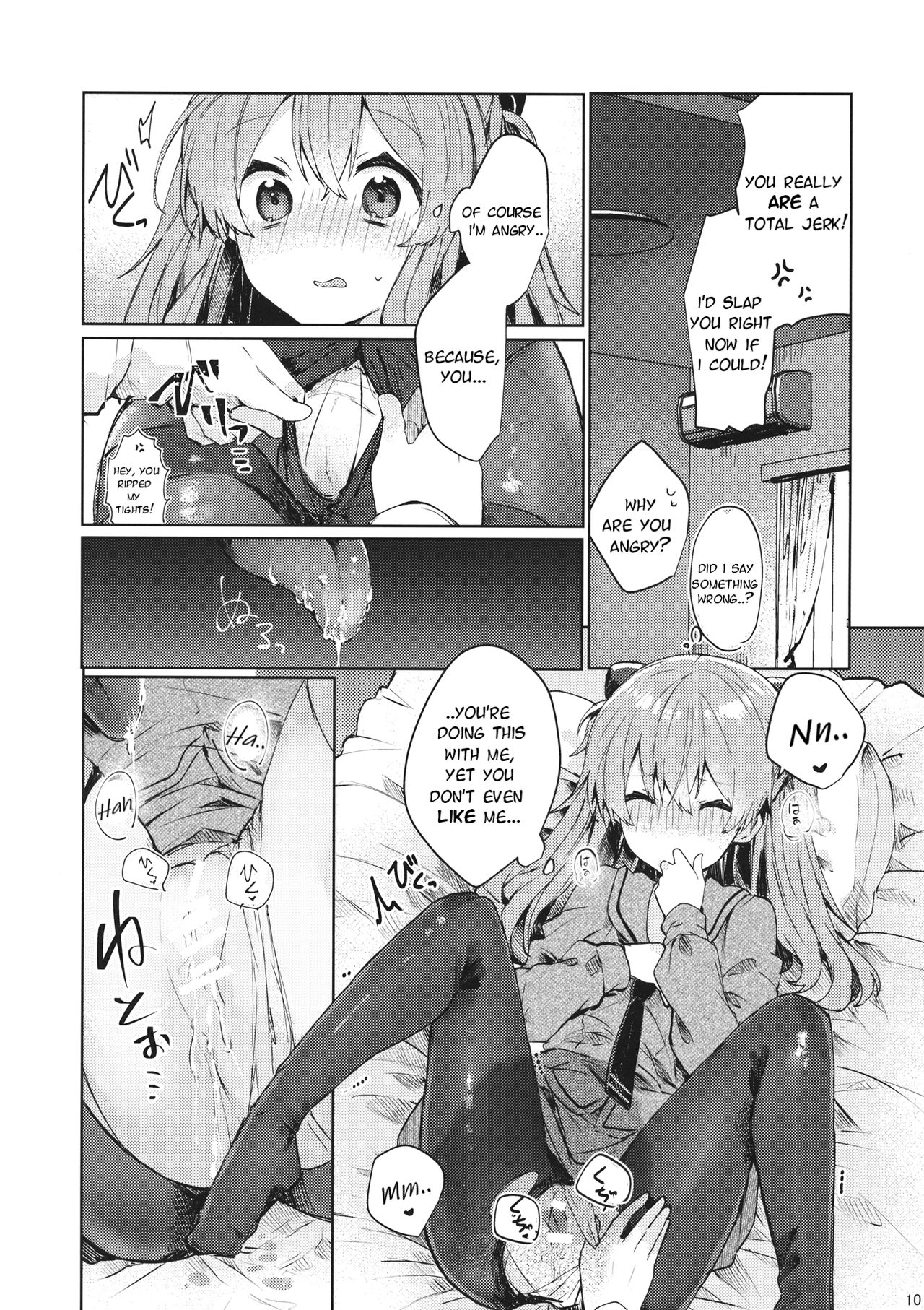 Soshite Usotsuki wa Koi o Shiru | And so, the Liar Learns Love page 11 full