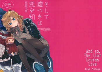 (C97) [Tayanumaya (Tanuma)] Soshite Usotsuki wa Koi o Shiru | And so, the Liar Learns Love (Neon Genesis Evangelion) [English] [TyroLuuki] cover