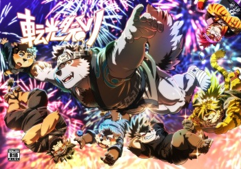 [WILD STYLE (Ross)] Tenkou Matsuri (Tokyo Afterschool Summoners) [English] {JeikWazTaken} [Digital] cover