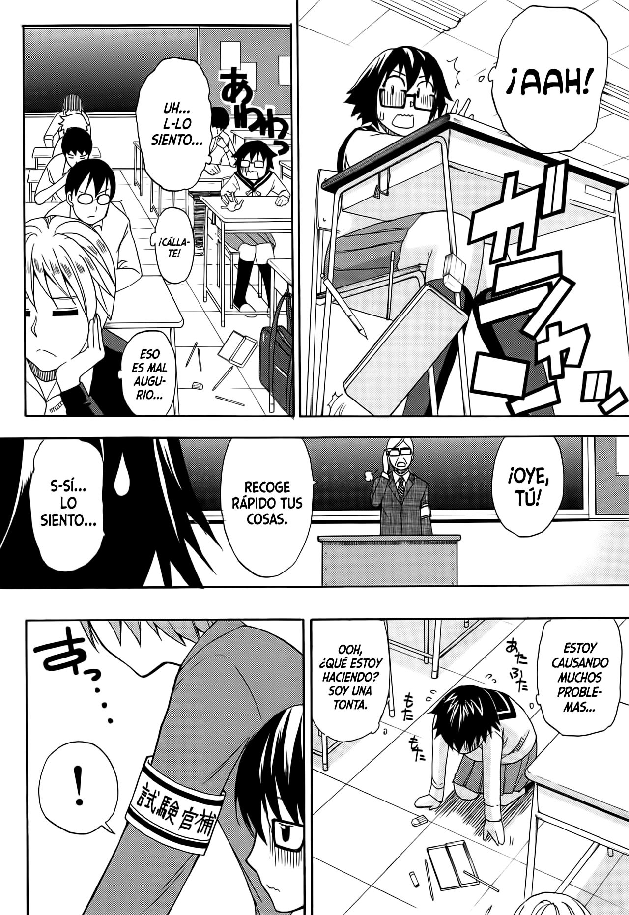 Tada Koishikute, Aitakute... Ch. 7 page 2 full