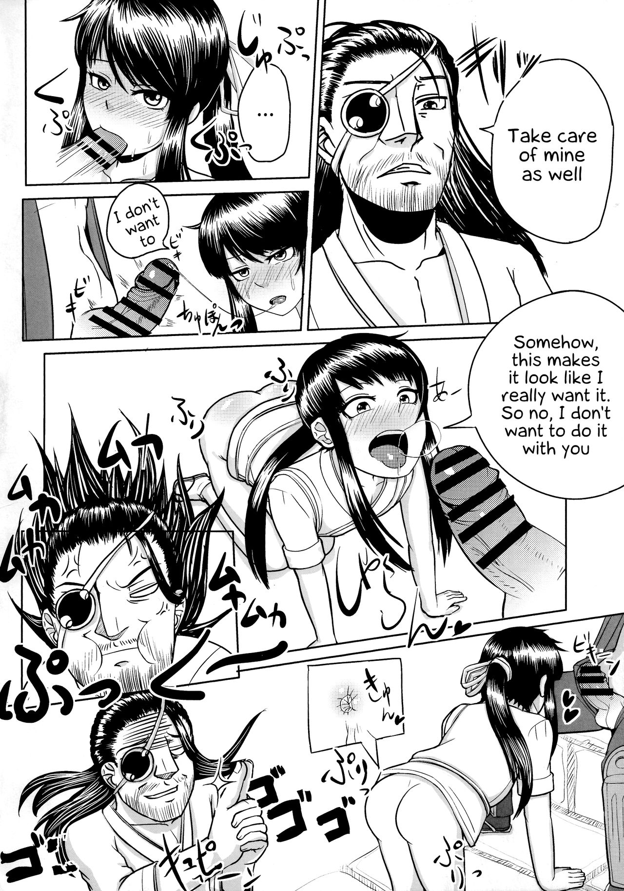 Nagasarerumama Yoicchi to Oppai-nu ga Toyotoyo to Nobunobu ni Yararechau Hon | Drifting Along, Yoichi and Boobieinu End Up Being Ravaged by Toyotoyo and Nobunobu page 12 full