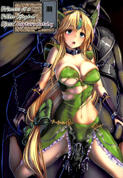 Boukoku no Ojou Riesz Hobaku Mokuroku