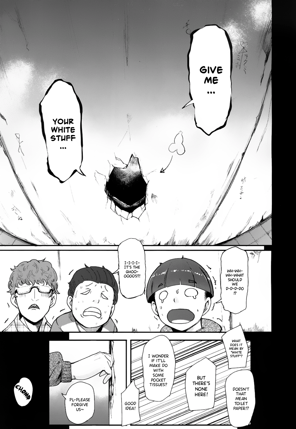 Kaiki! Ana onna page 5 full