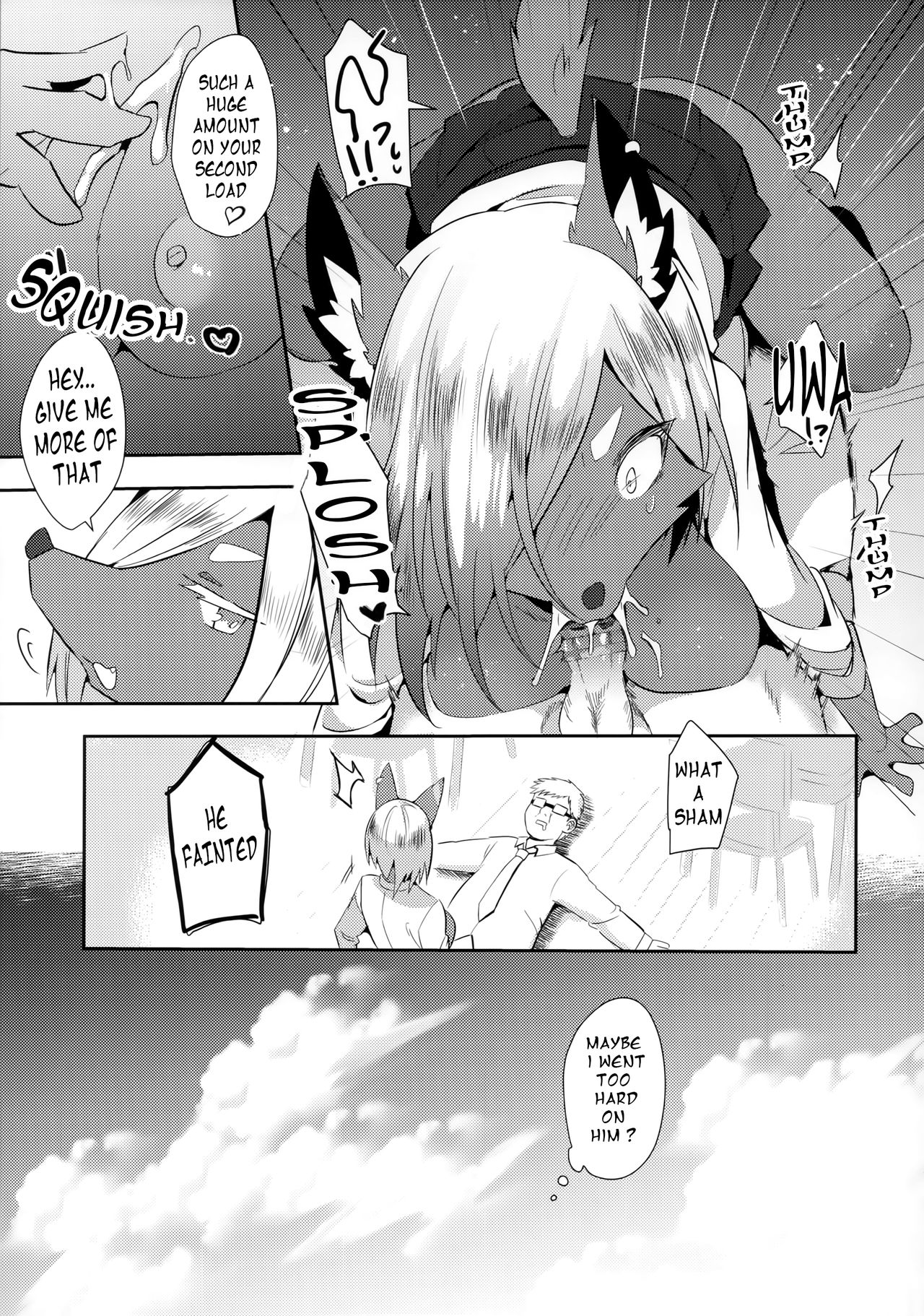 Tonari no Class no Oomine-san wa | Oomiuya-san in the next class page 11 full