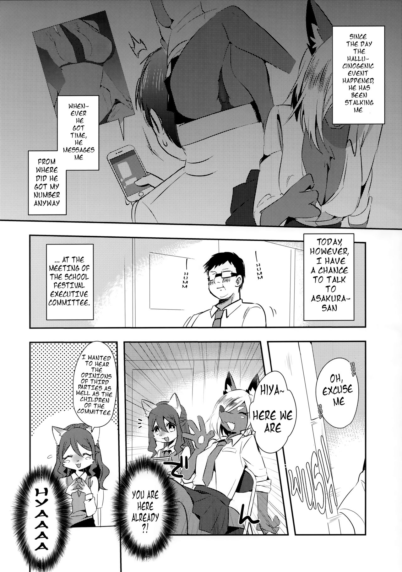Tonari no Class no Oomine-san wa | Oomiuya-san in the next class page 12 full