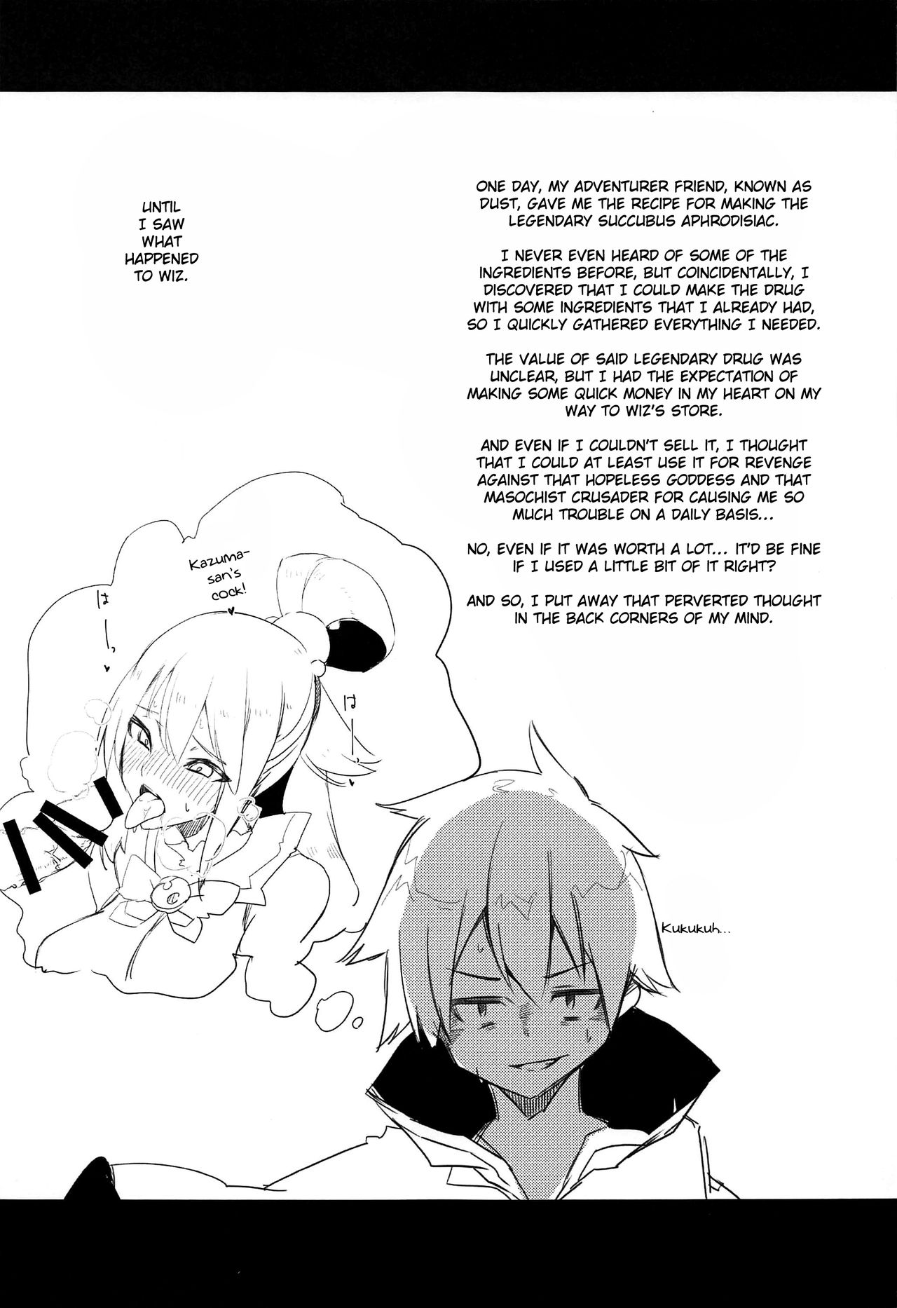 Kono Subarashii Biyaku de Kimeseku o! page 11 full