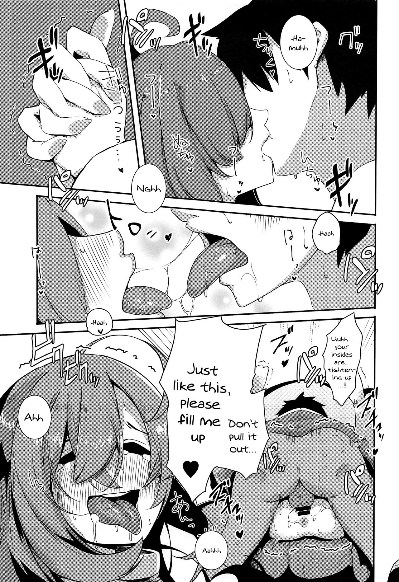Kono Subarashii Biyaku de Kimeseku o! page 9 full