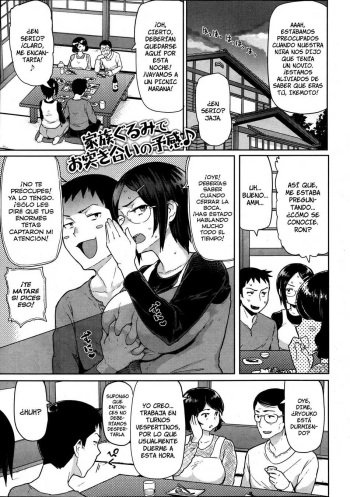 [Meme50] Netori x Netorare | ¡Robar o Ser Robado! (COMIC Shitsurakuten 2013-06) [Spanish] cover