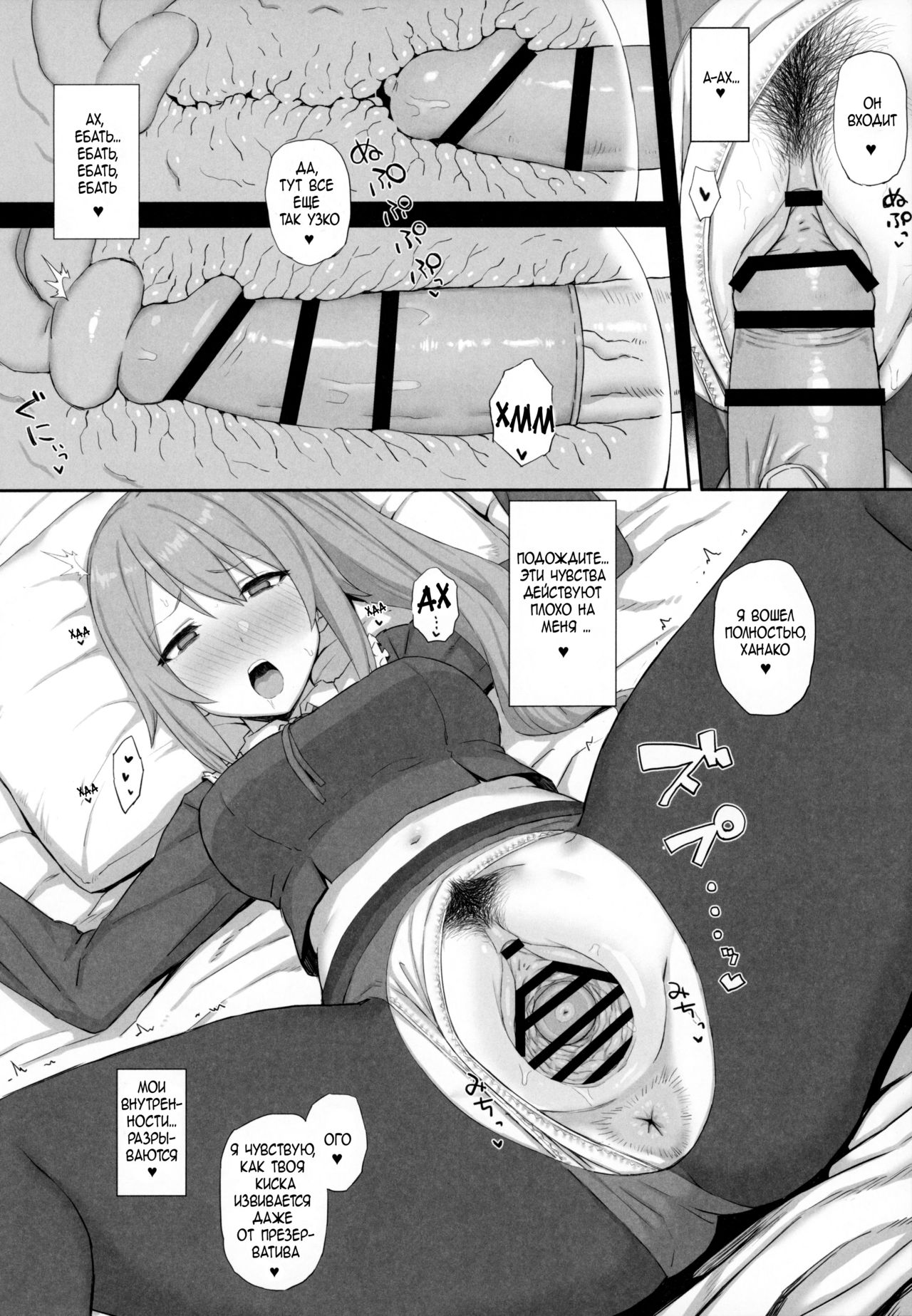 Ojou-sama Gakkou ni Kayou Binbou Shoujo wa Touzen no You ni Papakatsu ni Kiketsu Suru page 7 full