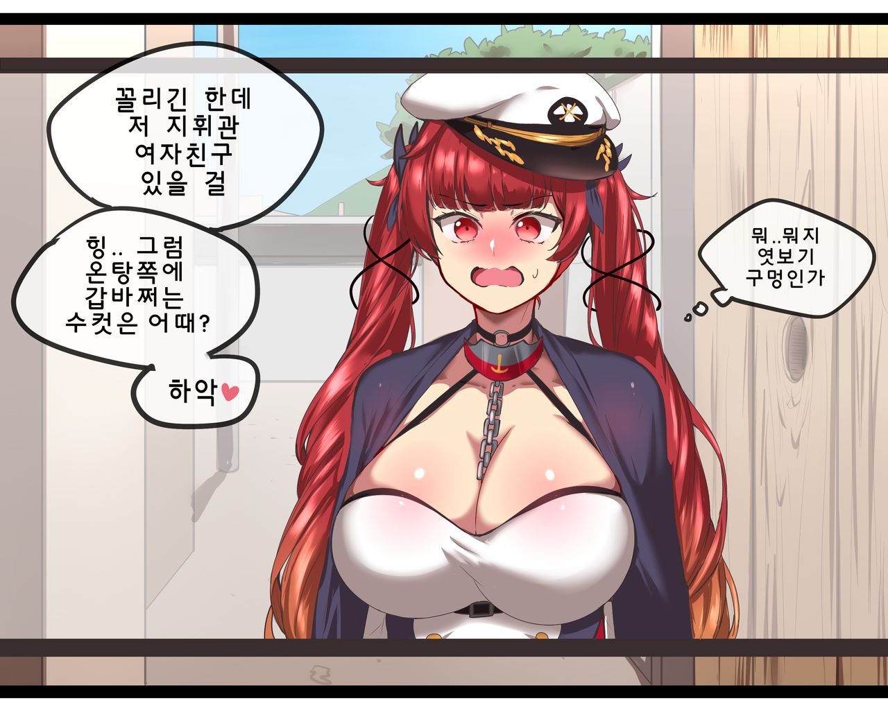 Honolulu page 5 full