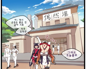 [ooyun] Honolulu (Azur Lane) [Korean] [Decensored] cover