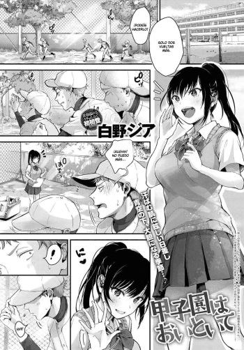 [Shirono Jia] Koushien wa Oitoite | Koishen as an afterthought (COMIC Anthurium 2018-09) [Spanish] [Union Anime] [Digital] cover